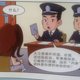 “David is an overseas spy in China to steal political and military information, and we have already captured him. Did you provide him with these ‘internal references?’”